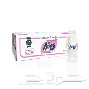 مياه الاخوان يوجد لدينا خدمة التوصيل السريع 1