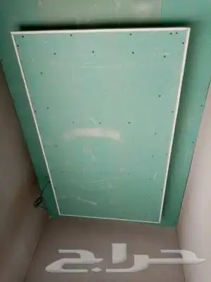 معلم جبس بورد في الباحه 1