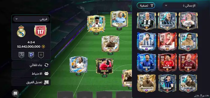 بيع حساب اف سي اوفر117 يوجد به دوري متقدم يوجد في46الف جوهره 0