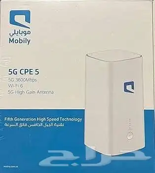 انترنت منزلي 2