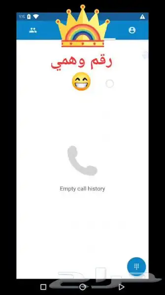 ارقام. واتس. اجنبيه 0