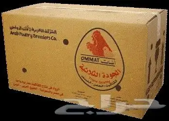 للبيع كراتين بيض فارغه 2