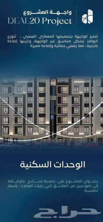 شقة 3 غرف للبيع حي العزيزية ب345 الف 0