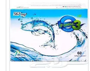 أوميجا 3 مخفضة وفيتامين D 0