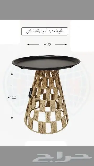 طاولات خدمة بأشكال متعدده 4