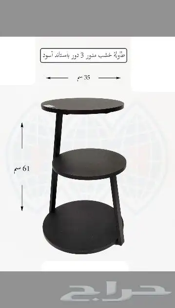 طاولات خدمة بأشكال متعدده 5