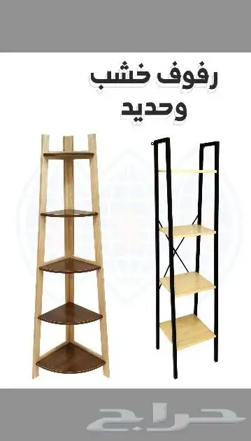 طاولات خدمة بأشكال متعدده 6