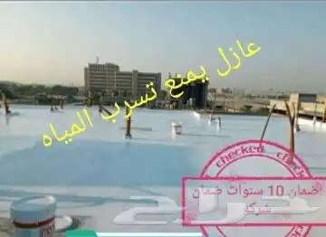 عوازل اصطح الجبيل عازل ضذ تسريب المياء وعاكس الحرارة 5