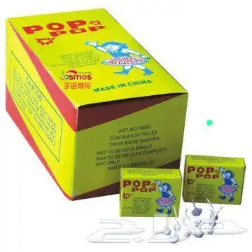 طراطيع بالجملة اصلي اسعار مناسبه 17