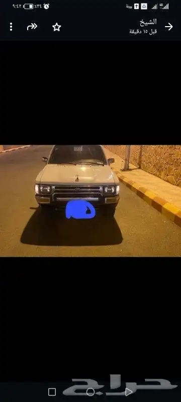 للبيع هايلكس 93 بدي وكاله ماشاء الله 4