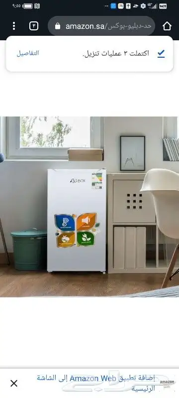 غسالات ملابس حوضين غساله اوتوماتيك غسالة توماتيك ثلاجات قدم 11