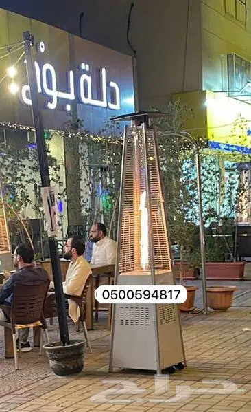 دفايات الفيصلية 3