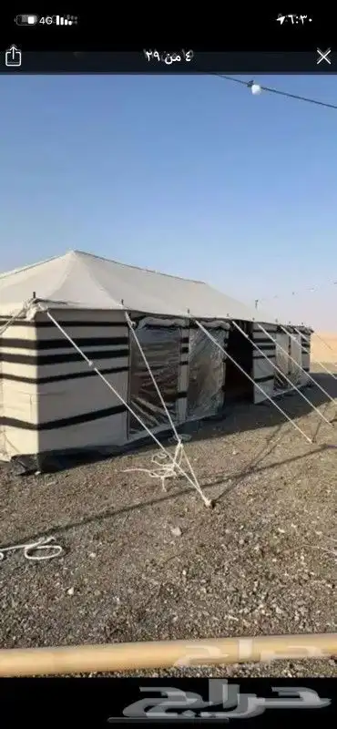 تجهيز مخيمات 2