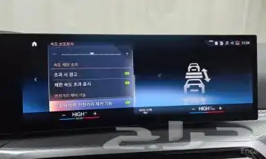 بي إم دبليو الفئة الثالثة (G20) 320i إم سبورت 15