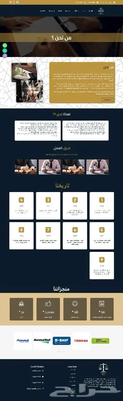 WordPress - ووردبريس  تصميم مواقع احترافية ومتاجر إلكترونية 23