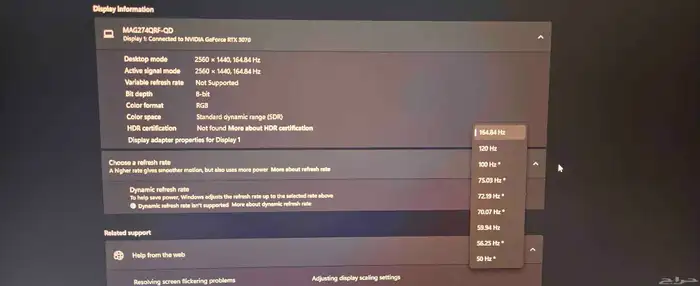 شاشة العاب msi mag274qrf-qd 2k 165 hz ips 3