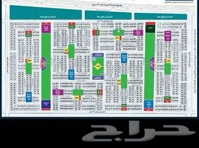 ارض للبيع بمخطط الهجره جزء ج 1