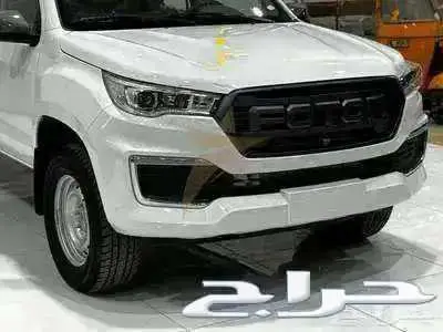 فوتون تونلاند 2024 موزع معتمد عرض خاص اقل سعر في السوق 5