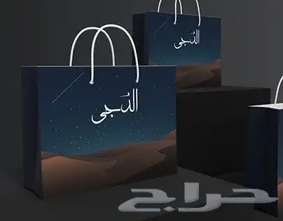 مطبعة طباعة اكياس عبايات بوكسات ستكرات ورق تغليف 2