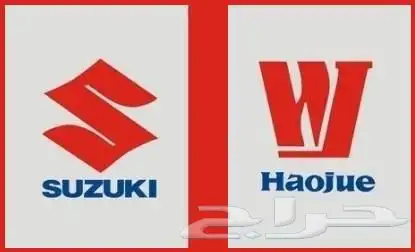 دباب هاوجو 2020 5