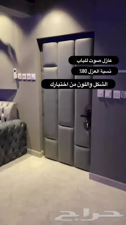 عزل باب عازل ابواب بيبان نوافذ 1