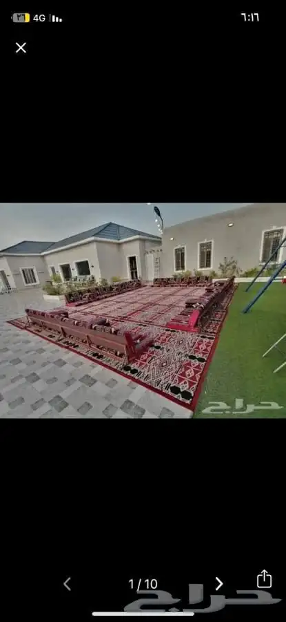 تأجير جلسات عربية .طاولات .كراسي 1