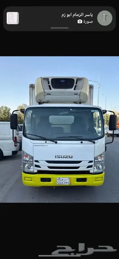 اجار دينا تبريد و تجميد 0