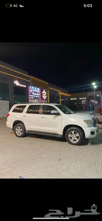 سكويا 2012 دبل ثلاجه 1