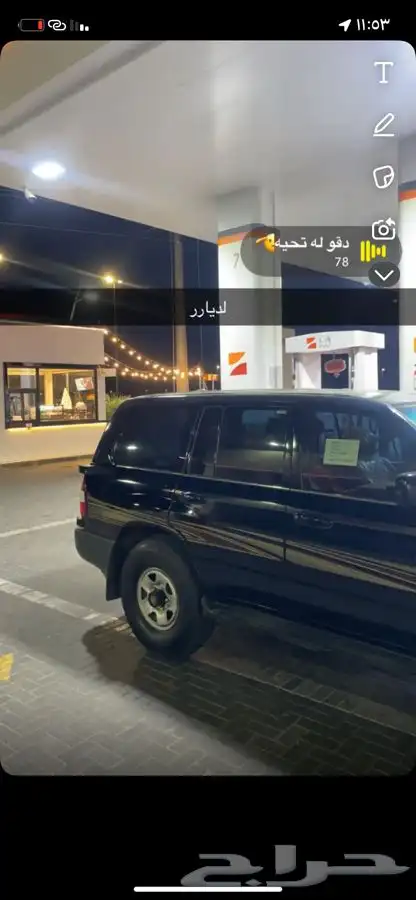 فكسار99قير عادي 8