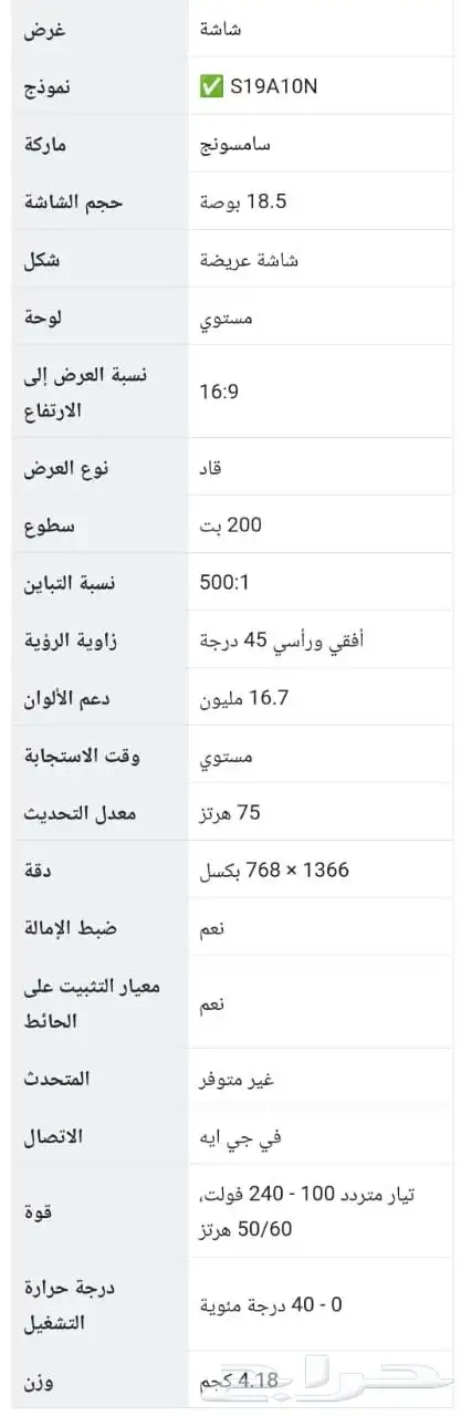 شاشه كمبيوتر ولوحه مفاتيح 6