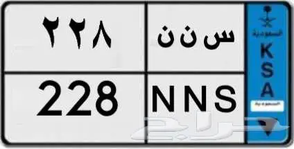 لوحة مميزة للبيع 0