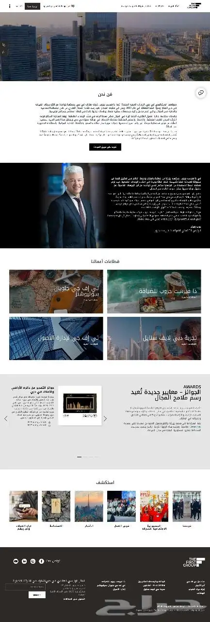 WordPress - ووردبريس  تصميم مواقع احترافية ومتاجر إلكترونية 1