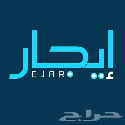 احتاج عمارة دورين كامله مستقله على حوش للإيجار ابوعريش 0