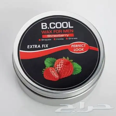 واكس مثبت شعر برائحة الفراوله اصلي b.cool 1