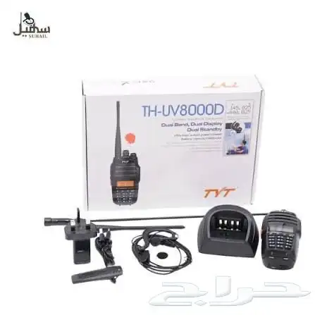 جهاز لاسكلي يدوي TYT8000d تتوفر تمارا 1