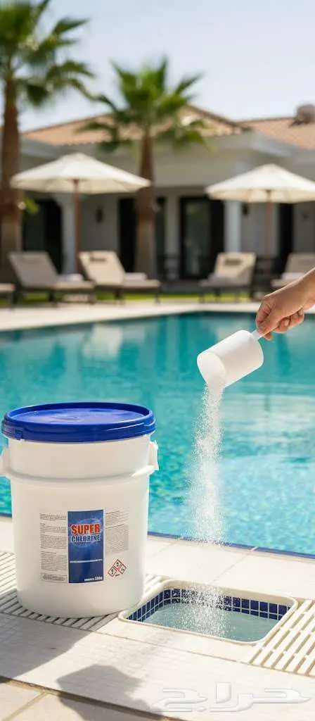 كيماويات حمامات السباحه- جاكوزى 3