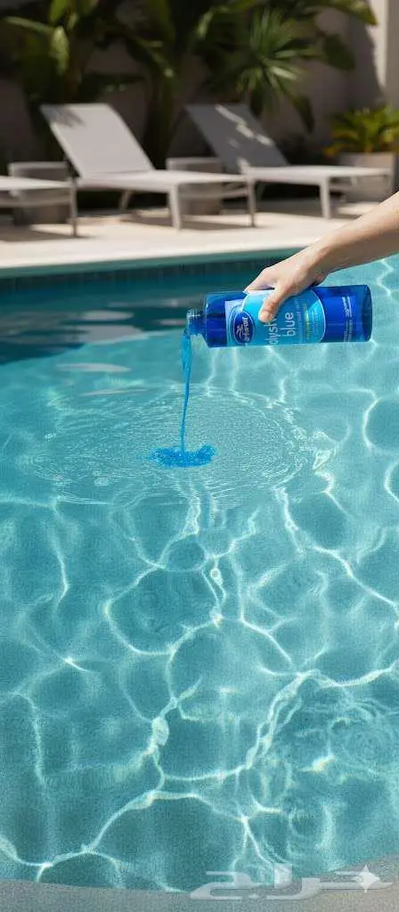 كيماويات حمامات السباحه- جاكوزى 2