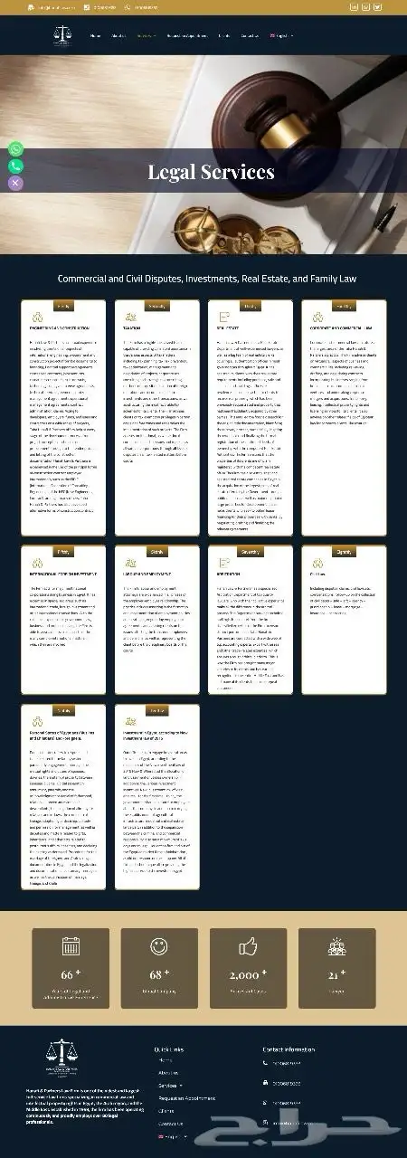 WordPress - ووردبريس  تصميم مواقع احترافية ومتاجر إلكترونية 20
