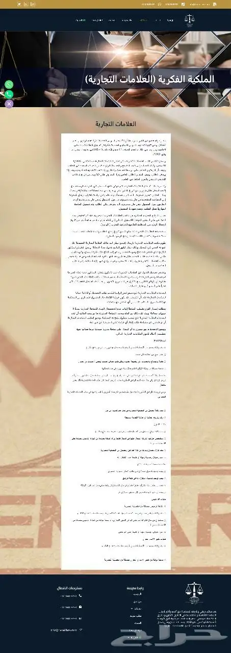 WordPress - ووردبريس  تصميم مواقع احترافية ومتاجر إلكترونية 17