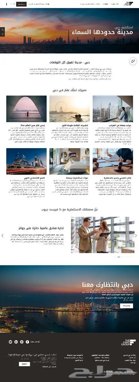 WordPress - ووردبريس  تصميم مواقع احترافية ومتاجر إلكترونية 15