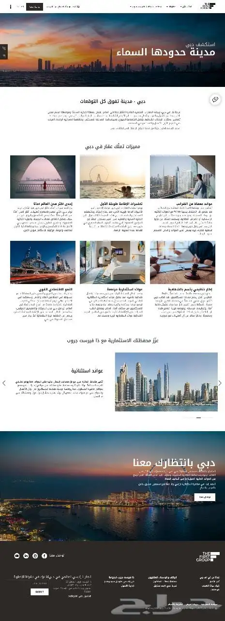 WordPress - ووردبريس  تصميم مواقع احترافية ومتاجر إلكترونية 14