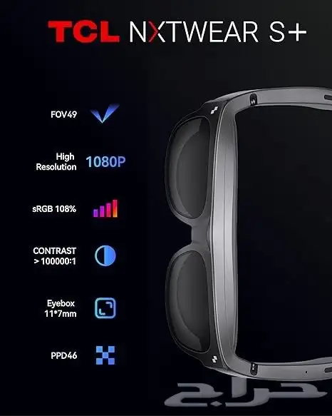 نظارة tcl استخدام شخصي 0