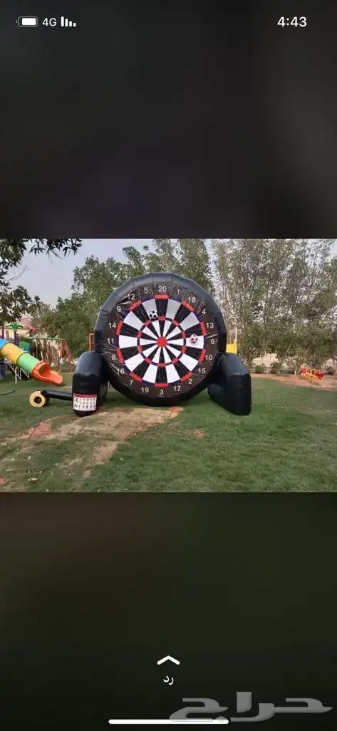 بلوت تنس فريره سهم بلياردو 2