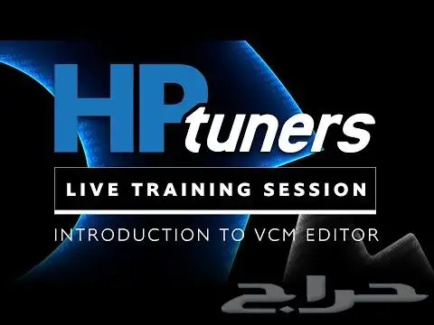 برمجة جمس شف ورد الغاء 4 سلندر مراوح استجابه فصله 3