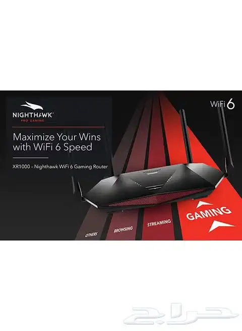 قيمينق راوتر Netgear XR1000 V2 3