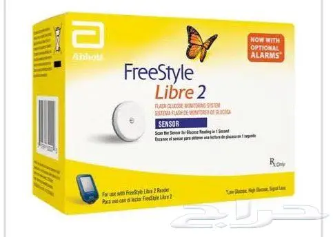 ليبري لقياس السكر 0