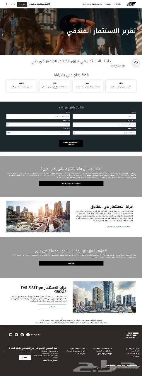 WordPress - ووردبريس  تصميم مواقع احترافية ومتاجر إلكترونية 13