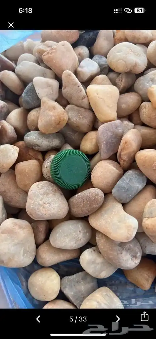 حجر نهري كسر الرخام River Stone 11