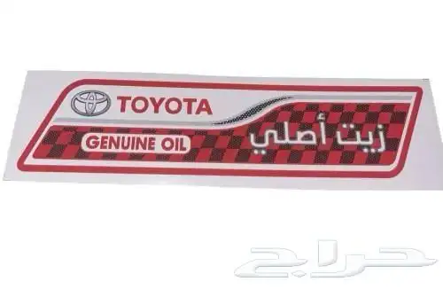 مطبعه طباعه مطبوعات استيكرات كروت شخصيه اختام 6