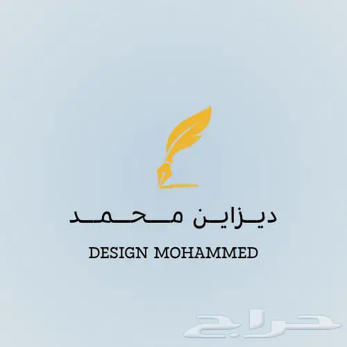 تصميمك بوقت بسيط جدا 0